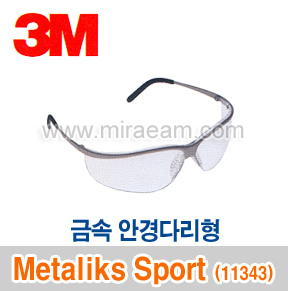 M4-86/ Metaliks Sport(11343) 금속 안경다리형-투명렌즈/안경형/보안경