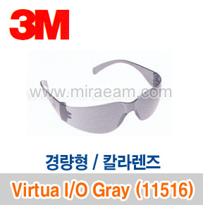 M4-90/ Virtua™ I/O Gray (11516) 경량형-칼라렌즈/보안경/3M