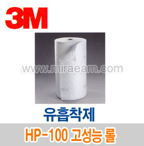 M5-71/ HP-100 고성능 롤/유흡착제/3M